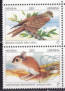 Украина _, 2001, Красная книга, Фауна, Птицы, Коршун, 2 марки